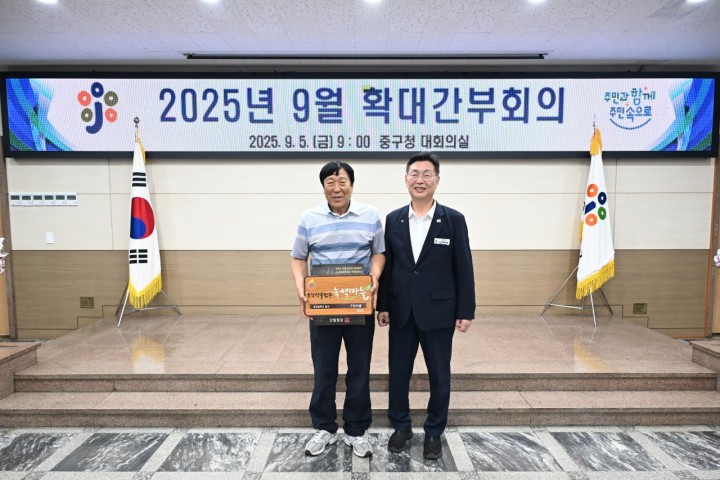 대전 중구 구완마을, ‘소각산불 없는 녹색마을’ 우수마을 선정