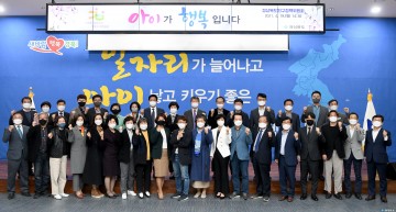 경상북도 청년을 통한 지역 변화의 방향 모색 인구정책위원회 본격 가동