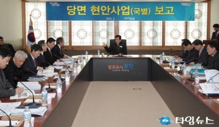  이강덕 시장, 아침시간 활용해 국별 당면 현안 챙기기에 나서