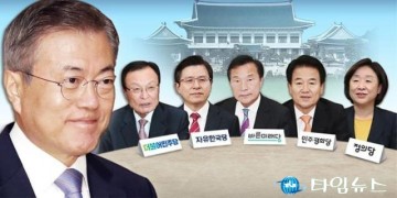 [초당적 협력 방안 모색] 청와대-여.야 5당 대표 18일 회동
