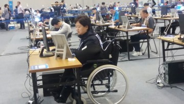 전국장애인기능대회 장려상 수상