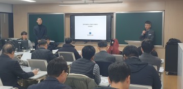 대전시교육청, (가칭)천동중학교 설계설명회 개최
