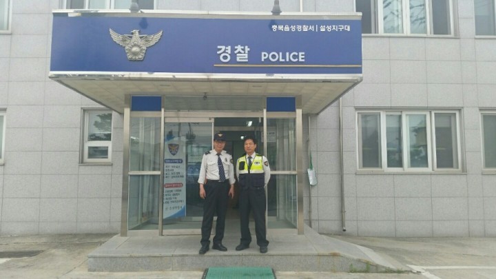 음성서,‘내 부모처럼’주민을 위한 친절치안 화제