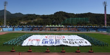 1,004명 거창군민 ‘꽃보다 장수체조’ 감동 선사