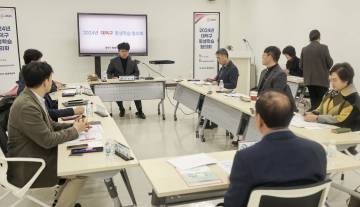대전 대덕구, 2024년 평생학습협의회 개최