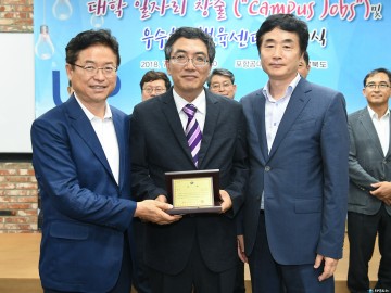 경북도립대, 창업보육센터 평가에서 우수상