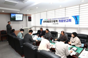 보성군의회, 주민이 참여하는 보성군 맞춤형 에너지전환 전략 제시  