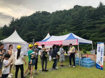 김천시 시민과 함께하는 ‘청렴 플러스 문화제’ 개최