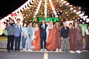 구미시청, 봉축연등 점등식 개최
