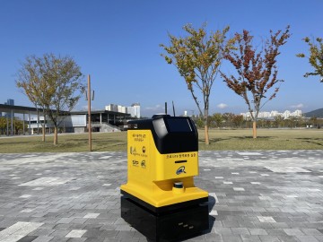 세종시, 배달·방역·순찰 로봇 세종중앙공원 누빈다