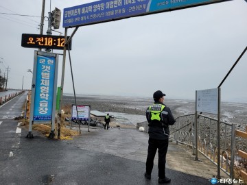보령해경, 관내 연안체험활동 사업장 일제점검 실시