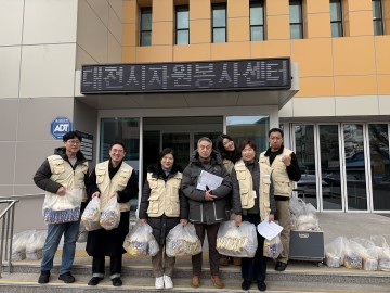 대전시자원봉사센터, 중동 7통 방문…설 앞두고 취약계층 생필품 전달