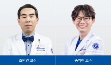 충남대학교병원 혈액종양내과 조덕연·송익찬 교수 연구팀, 2024 대한혈액학회 국제학술대회 우수 논문상 수상