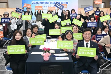 대전 중구, 평생학습관 이전…209억 인프라 확장