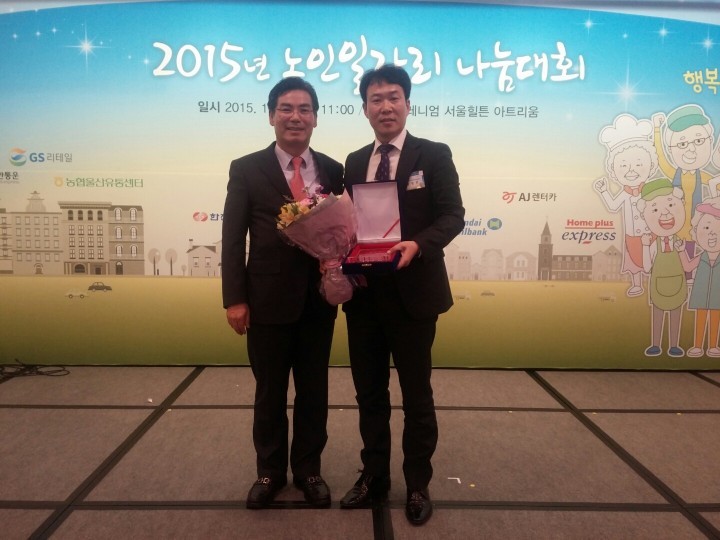 노인일자리지원센터, 시니어인턴십사업 우수기관 선정