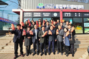 군위군 로컬푸드행복장터, 농가소득 증대의 발판으로