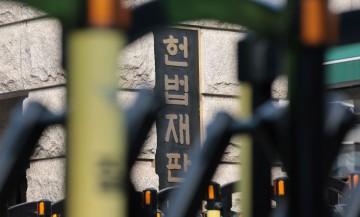 [속보] 헌법재판소, 4일 윤석열 대통령 탄핵심판 선고…생중계 진행