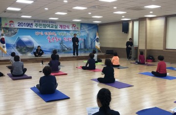 김천 율곡동 주민참여교실 개강