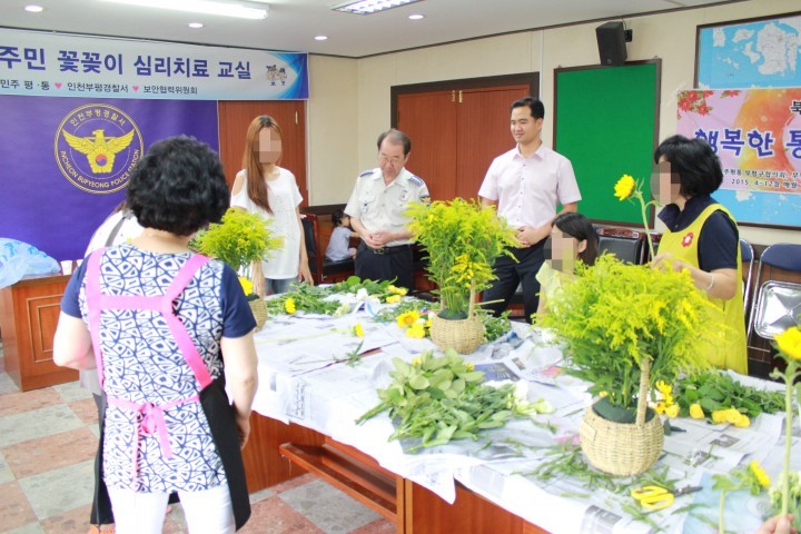 북한이탈주민 초청 “꽃꽂이 심리치료 교실 ” 개최