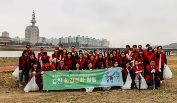 대전신세계 Art&Science 임직원 봉사단, 봄맞이 갑천변 환경정화 활동
