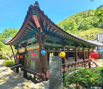 의성 고운사 가운루 국가지정문화유산(보물)로 지정