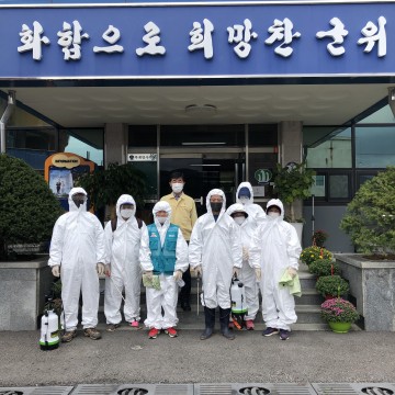 추석 맞이 코로나19 확산방지‘집중방역’ 하는 군위군 부계면