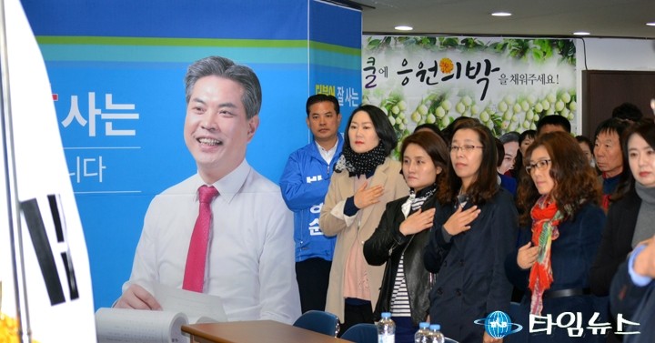 더불어민주당 박영순 대덕구 국회의원 후보, 대화하고 소통합시다!