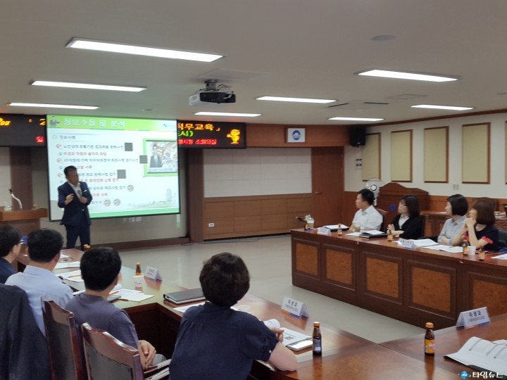  도내 최초로 특별사법경찰 직무교육을 분야별로 실시