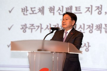 “2026 질주하라"…광주시 공직자들, 새해 힘찬 다짐  