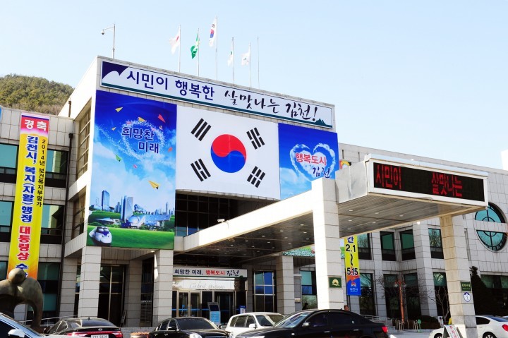 김천시, 곳곳에 나라사랑‘태극기 휘날리며’
