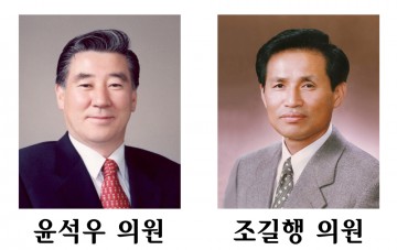 충남도의회 윤석우·조길행 의원, 양화마을 하수도 설치 사업비 81억원 확보