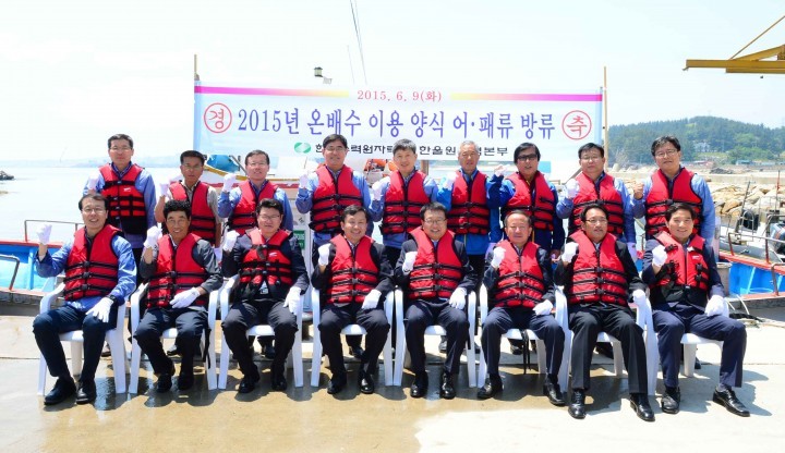 한울원전, 온배수 이용 양식 어패류 방류행사 개최