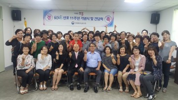 충북북부보훈지청, 보비스 선포 11주년 기념 보훈섬김이 간담회 개최