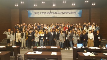 충북도 소재 중소기업, 도 거주 청년 90명 채용 확정