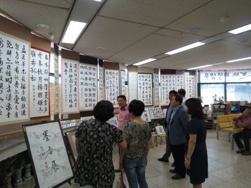 산남동주민센터 민원실, 서예교실 갤러리로 탈바꿈