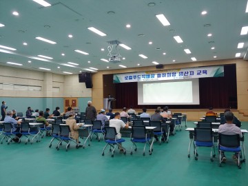  출하를 희망하는 생산자를 대상으로 로컬푸드 설명회 개최