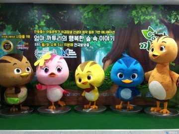 ‘엄마까투리’ 2017베스트인성 클린콘텐츠대상 수상