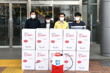 달성군 곳곳에서 코로나19 확산방지를 위한 후원 이어져