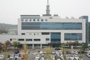 여자친구 살해하고 도주한 20대 남성 체포…경찰, 구속영장 방침