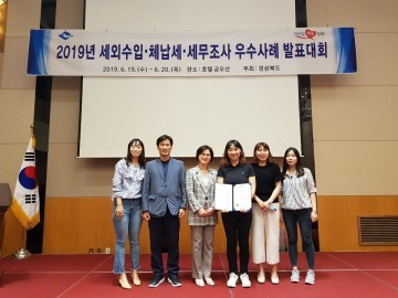 군위군, 경상북도 주관 체납우수사례 발표대회 “최우수” 수상