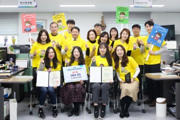 서산시, 시민공동체과, ‘성과 돋보이네’