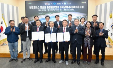  경주에 현대모비스,전기차 확대  미래차 환경변화 대응, 첨단물류 거점으로 변신