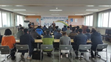 청렴실천 결의 및 품질관리 연석회의 개최