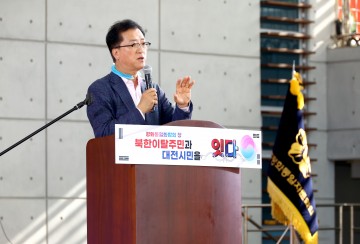 조원휘 대전시의회 의장 “북한이탈주민 안정적 정착, 시의회가 뒷받침하겠다”