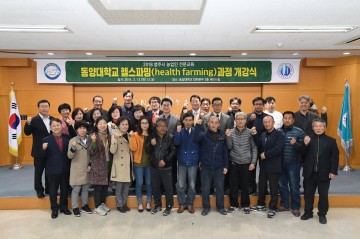 영주시 지역대학 농업인 전문 교육과정 개강