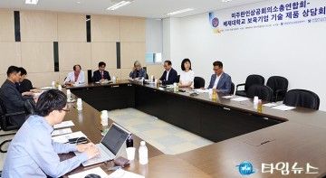 미주한인상공회의소총연합회-대전 벤처기업 상생 ‘시동’
