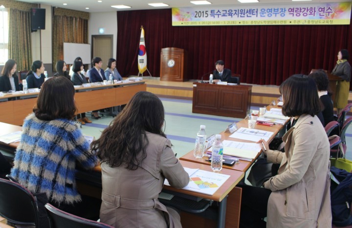 충남교육청, 현장 중심 특수교육 지원 강화!