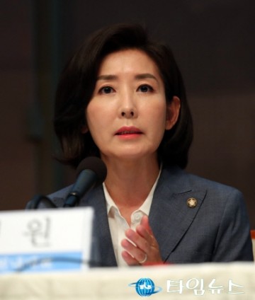 나경원 자유한국당 원내대표 ‘보수통합’강한 의지... "한국당 중심 의 우파 하나될 것"으로 기대