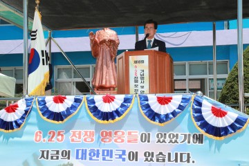 충주시, 동락전투 기념행사 개최