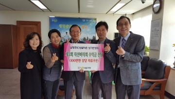 남청주IC 상설타운 상인회 바자회 수익금 전달